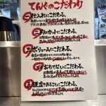 ライブ焼肉 てんぐ - 