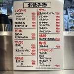 ライブ焼肉 てんぐ - 