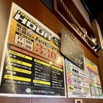 大衆酒場 みやにしテツオ - 