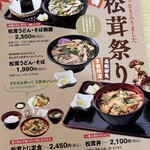 リバーサイド大扇 - 