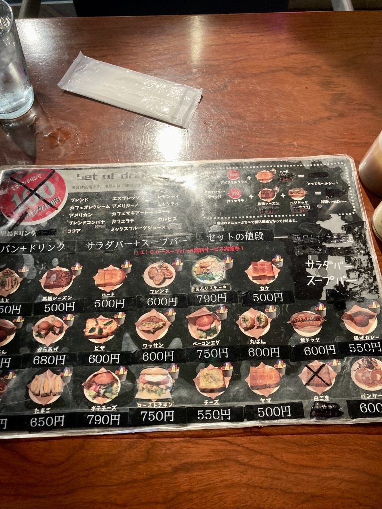 メニュー写真 : ミルキーウェイ - 河内天美/喫茶店 | 食べログ