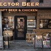 VECTOR BEER 大森店