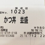  かつ丼吉兵衛 - 