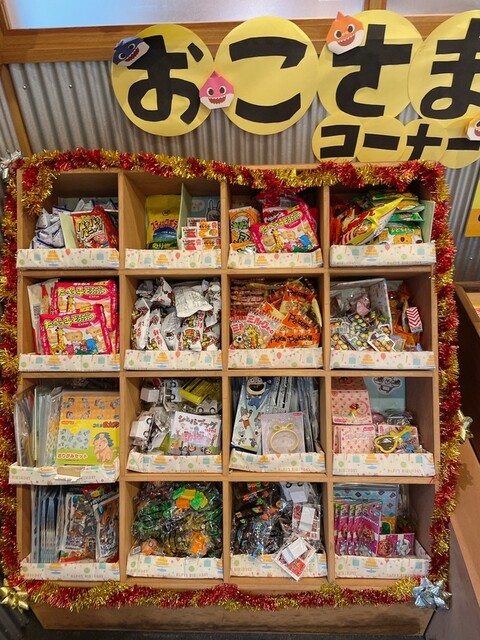 Machida Shoten Nagoya Sakomae Ten photo 4