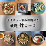 上本町おみかん - 
