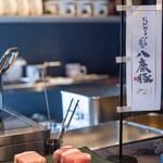 トンカツとワイン 日月 - 2025.9 あわ雪ポーク（群馬県）ロース、八鹿豚（兵庫県）リブロース