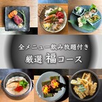 上本町おみかん - 