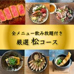 上本町おみかん - 