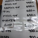 レストハウス まきば - 