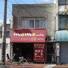 momo cafe