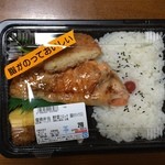 うおひで あきる野とうきゅう店