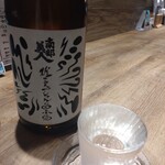 塩ホルモン712 - 