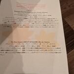 サンク・オ・ピエ - 