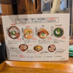 沖縄麺処 天願 - 