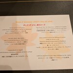 サンク・オ・ピエ - 