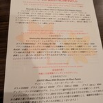 サンク・オ・ピエ - 