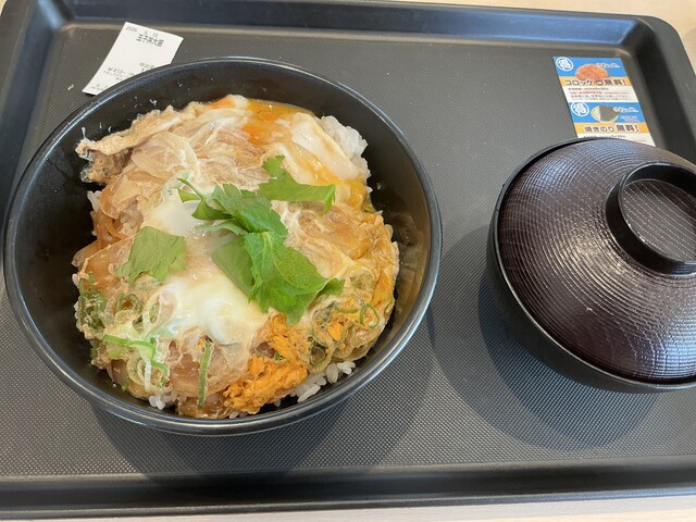 Matsu no Ya Matsui Yamate Ten photo 2