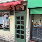 ビストロ方南町 coo - 