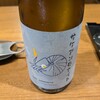 SAKE MARKET 秋葉原店
