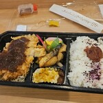 かつ半 - 