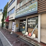 自家製麺 うろた - 入り口