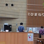 ひまわりCafe - 
