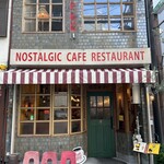 カフェトキオナ - 