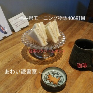 あわい読書室_0