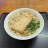 純手打うどん よしや