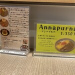 スパイスパレット - 