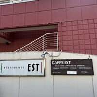 リストランテ エスト - 