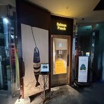 Salmon Punch 栄店 - 