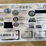 牛骨ラーメン だいざん - 