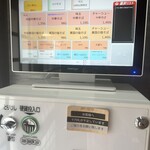 中華そば榮田 - 