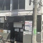 中華そば榮田 - 