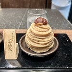 和栗モンブラン専門店 栗りん - 栗タルト