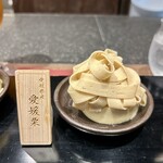 和栗モンブラン専門店 栗りん - 栗ムース