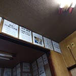 レストランばーく - 