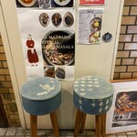 チキュウ マサラ - 