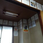 レストランばーく - 