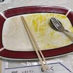 レストランばーく - 