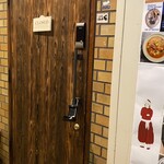 チキュウ マサラ - 