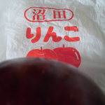 松永観光りんご園 - 