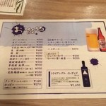 いせや - メニュー