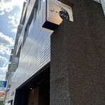 自家焙煎珈琲みじんこ - 