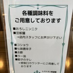 レストハウス 希望館 - 