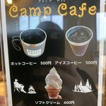 レストハウス 希望館 - 