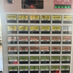 レストハウス 希望館 - 入り口の券売機