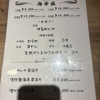 きじま 新横浜店 - 
