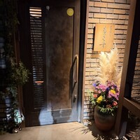 天ぷら もっこす - 